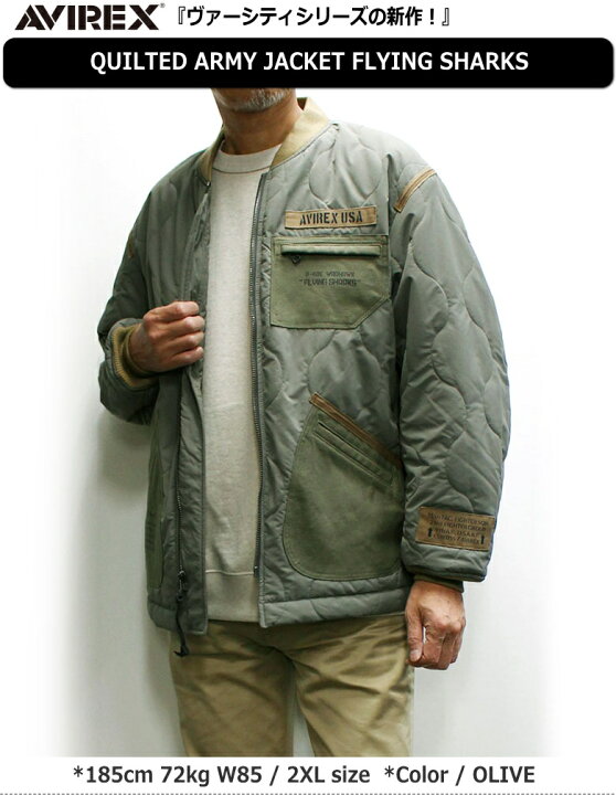 楽天市場】AVIREX QUILTED ARMY JACKET FLYING SHARKS / アビレックス 