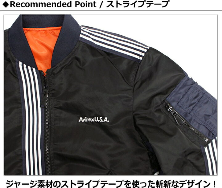 楽天市場】セール／30％オフAVIREX 《CROSSOVER》MA-1 JACKET 