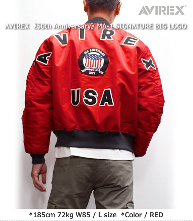 楽天市場】AVIREX 《50th Anniversary》MA-1 SIGNATURE BIG LOGO 
