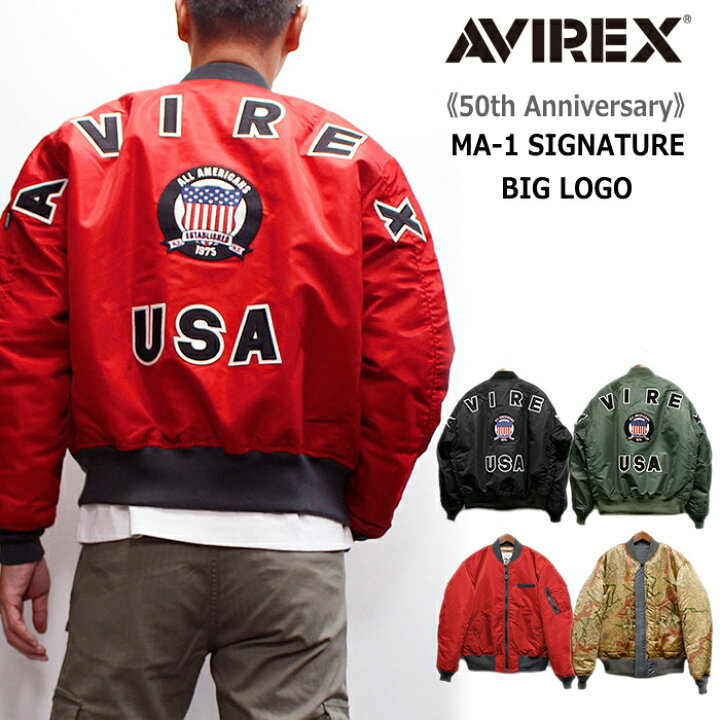 楽天市場】AVIREX 《50th Anniversary》MA-1 SIGNATURE BIG LOGO 