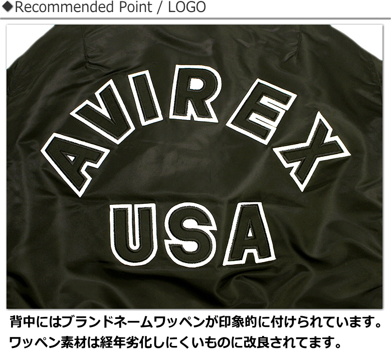 楽天市場】AVIREX(アヴィレックス) ロゴ入りMA-1ジャケット メンズ 