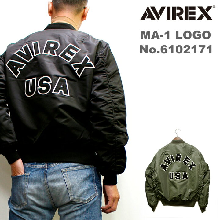 楽天市場】AVIREX(アヴィレックス) ロゴ入りMA-1ジャケット メンズ  