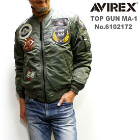 AVIREX MA-1 "TOPGUN"(MA-1フライトジャケット トップガン) 2023～2024年シーズン