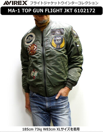 楽天市場 特別セール価格 Avirex Ma 1 Topgun Ma 1フライトジャケット トップガン No ｐａｒａｄｉｓｅ ｍａｒｋｅｔ