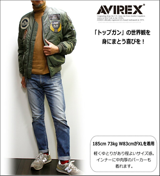 楽天市場】AVIREX MA-1 