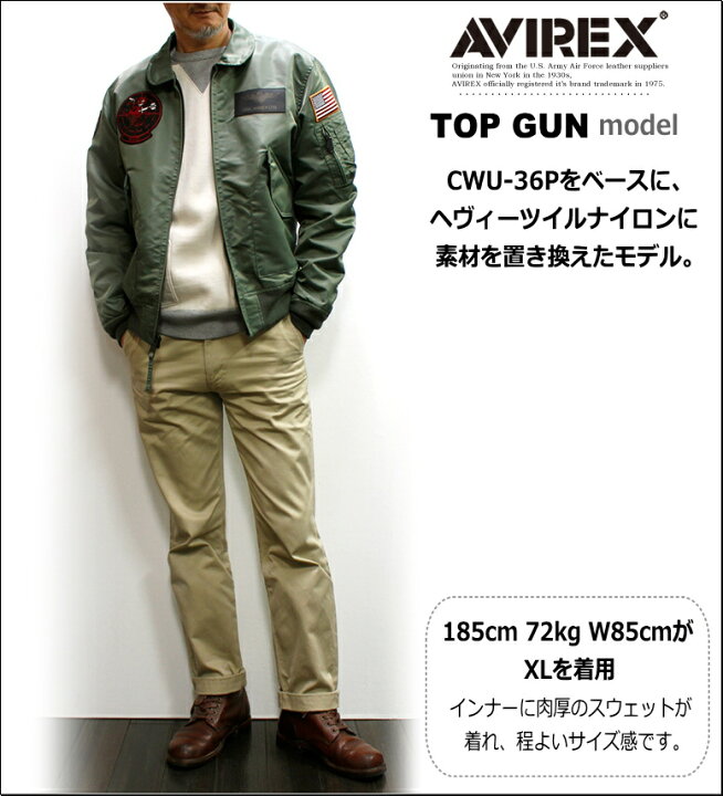 AVIREX CWU 36P VX-31 / TOPGUN / トップガン 中古・古着通販】AVIREX (アヴィレックス) フライトジャケット CWU  36P VX-31 TOP GUN トップガン カーキ サイズ:M｜ブランド・古着通販 トレファク公式【TREFAC FASHION】スマホサイト AVIREXアヴィレックス  CWU-36Pフライト ... AVIREX CWU-36P VX-31