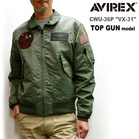 AVIREX(アヴィレックス) CWU-36P "VX-31" ジャケット TOP GUN(トップガン) No.783-0252039
