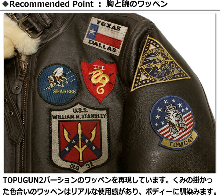 楽天市場】AVIREX B-3 TOP GUN MAVERICK / アビレックス B-3ムートンフライトジャケット トップガンマーヴェリック No.6111040 (B-3/FLIGHT JACKET) 防寒アウター バイクアウター : PARADISE MARKET 楽天市場】AVIREX B-3 TOP GUN MAVERICK / アビレックス B-3ムートンフライトジャケット トップガンマーヴェリック No.6111040 (B-3/FLIGHT JACKET) 防寒アウター バイクアウター : PARADISE MARKET