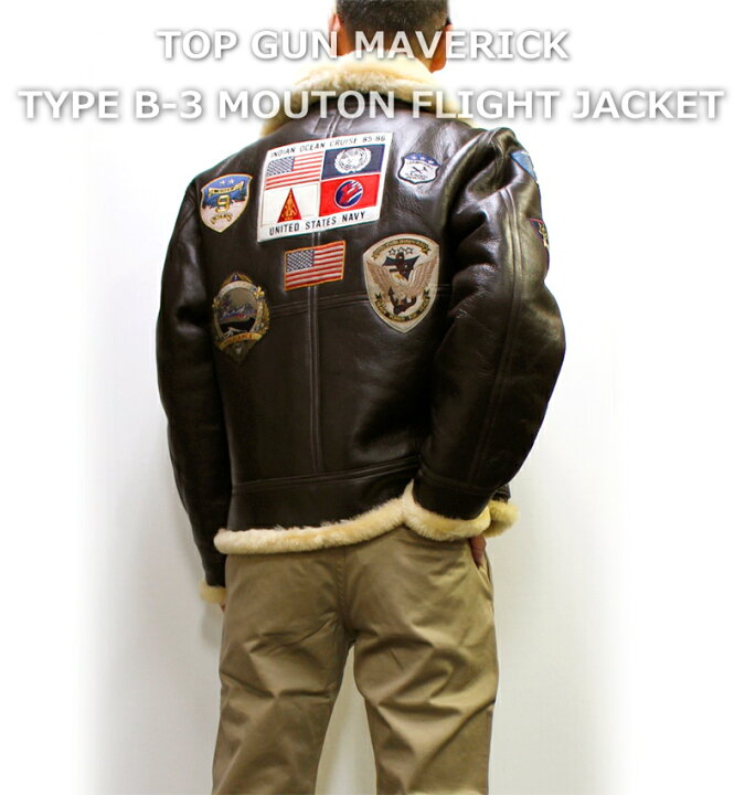 楽天市場】AVIREX B-3 TOP GUN MAVERICK / アビレックス B-3ムートン  