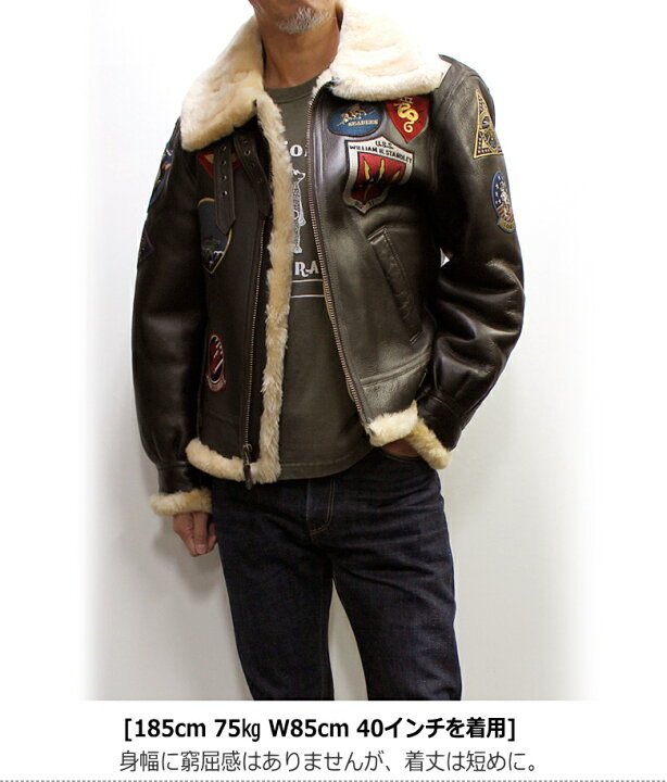 楽天市場】AVIREX B-3 TOP GUN MAVERICK / アビレックス B-3ムートン  