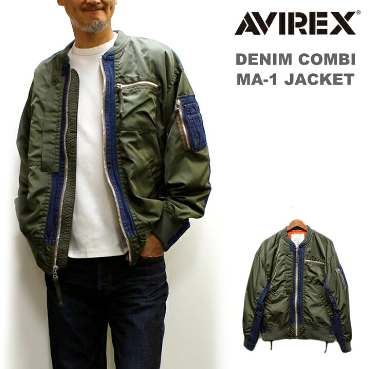 楽天市場 セール アビレックス Avirex Type Blue タイプブルー デニムコンビネーションma 1スタイルジャケット メンズ フライトジャケット ミリタリージャケット 中綿なし ｐａｒａｄｉｓｅ ｍａｒｋｅｔ