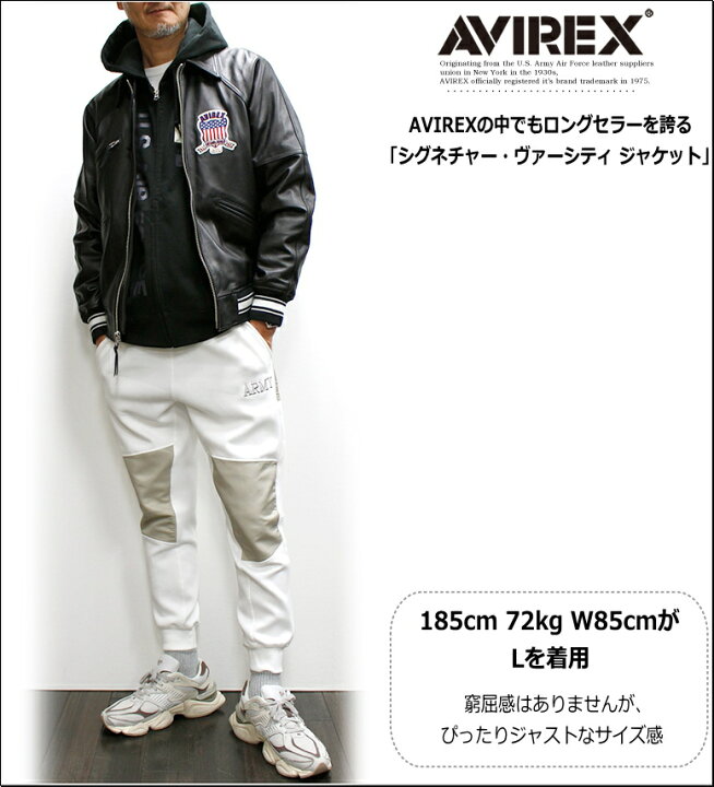 楽天市場】セール！AVIREX(アヴィレックス) LIGHT LEATHER SIGNATURE 