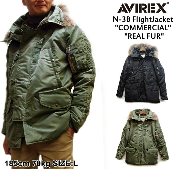 楽天市場】AVIREX N-3B 