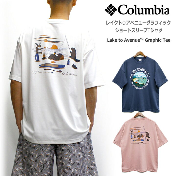 楽天市場】【セール！15％オフ！】Columbia 2025サマー新作 レイクトゥ 