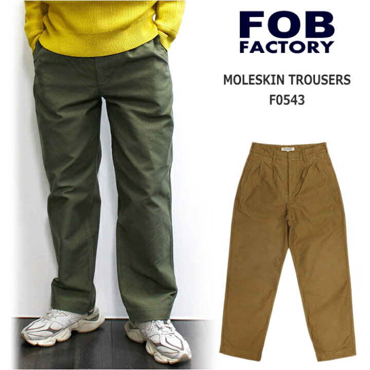 楽天市場】FOB FACTORY(エフオービーファクトリー) モールスキン素材2