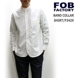 FOB FACTORY(エフオービーファクトリー) 綿素材バンドカラー長袖シャツ/BAND COLLAR SHIRT F3429