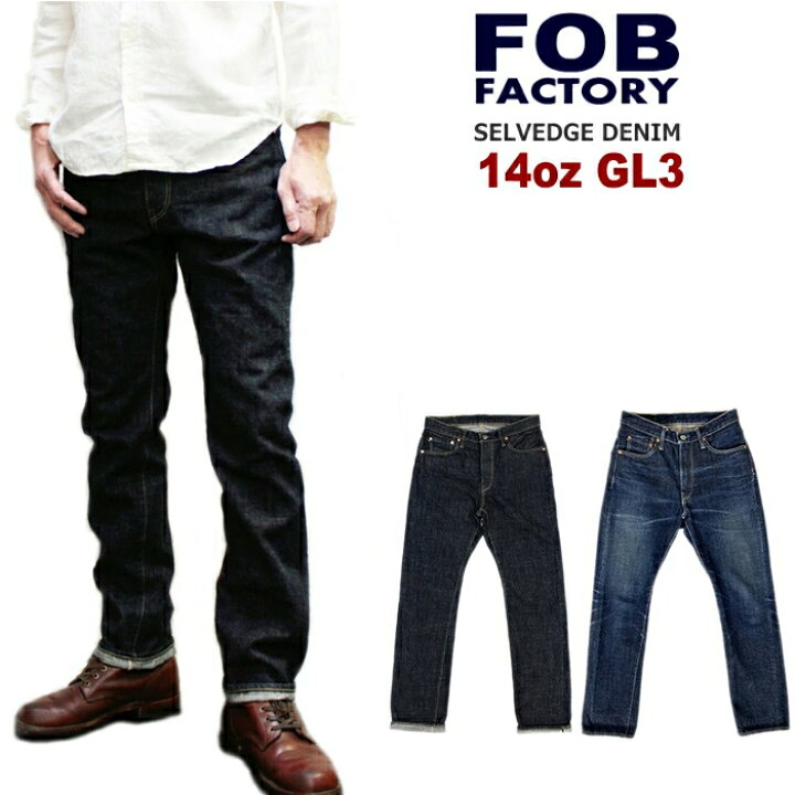楽天市場】FOB FACTORY(エフオービーファクトリー) “G3織機 