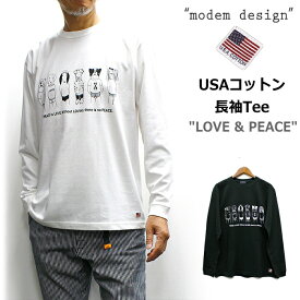 modem design(モデムデザイン) LOVE & PEACE 長袖Tシャツ“アメリカ製コットンのTシャツ”一味違う風合いのメンズロンT