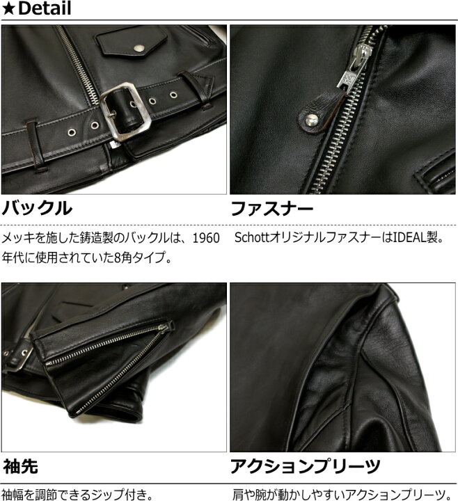 楽天市場】Schott SHEEP ONE STAR TALL RIDERS #217US (ショット 