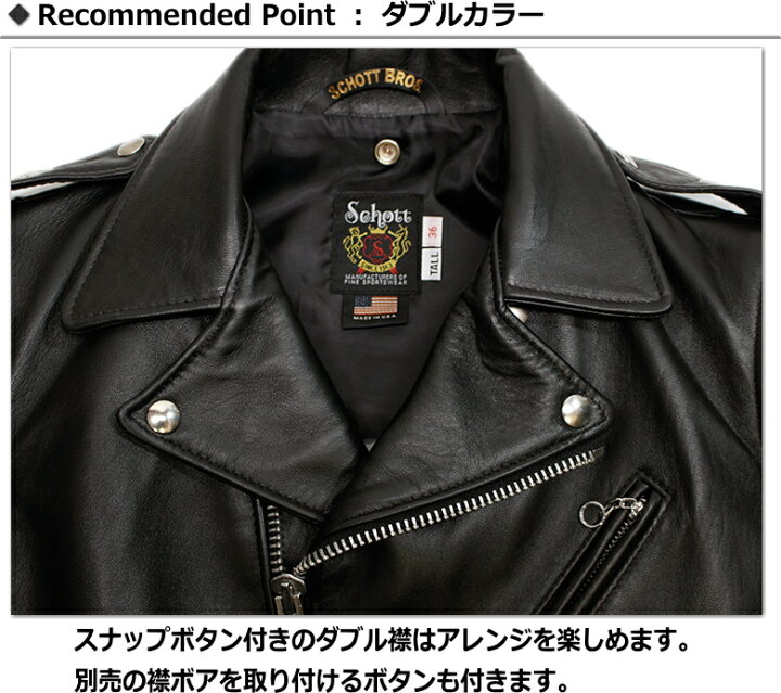 楽天市場】Schott SHEEP ONE STAR TALL RIDERS #217US (ショット 