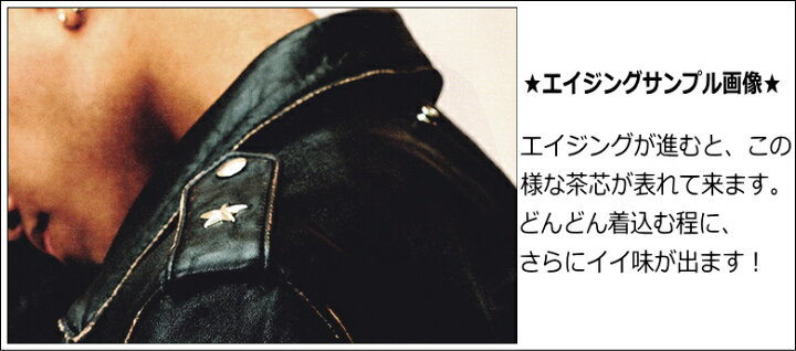 楽天市場】Schott SHEEP ONE STAR TALL RIDERS #217US (ショット 
