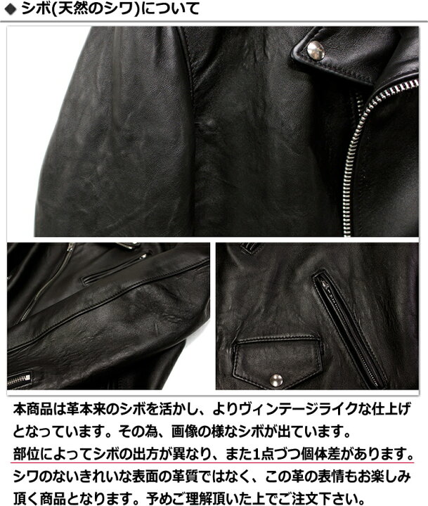 楽天市場】Schott SHEEP ONE STAR TALL RIDERS #217US (ショット 