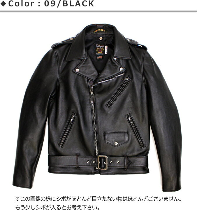 楽天市場】Schott SHEEP ONE STAR TALL RIDERS #217US (ショット  