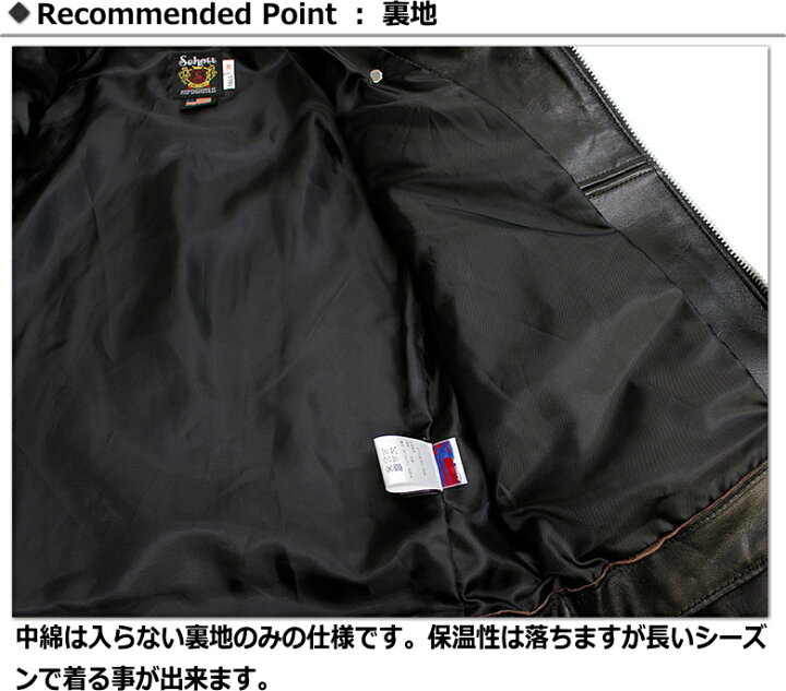 楽天市場】Schott SHEEP ONE STAR TALL RIDERS #217US (ショット 