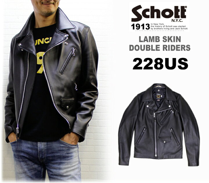 楽天市場】Schott ショット ラム革ダブルライダース 228US LAMBSKIN 