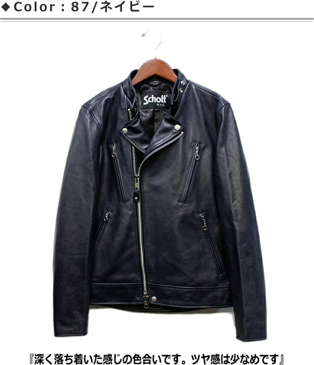 楽天市場】Schott ショット シープ革ダブルブレストライダース (DOUBLE 