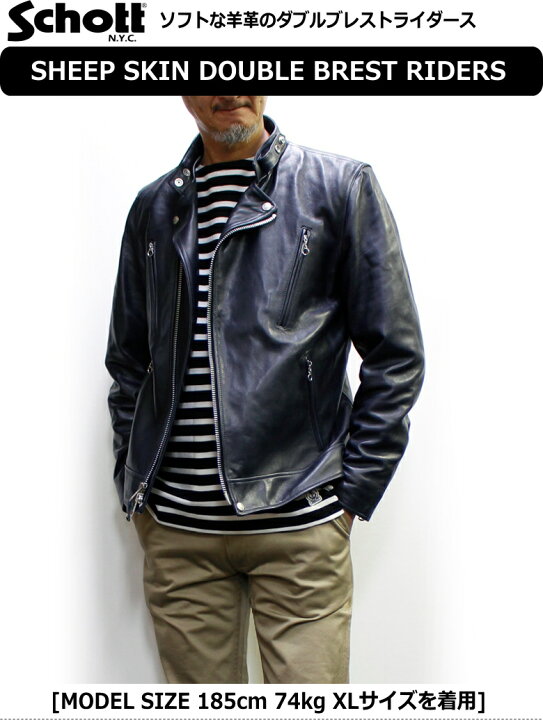 楽天市場】Schott ショット シープ革ダブルブレストライダース (DOUBLE 