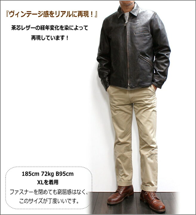楽天市場】セール！Schott LEATHER SPORTS JACKET / ショット シープ 