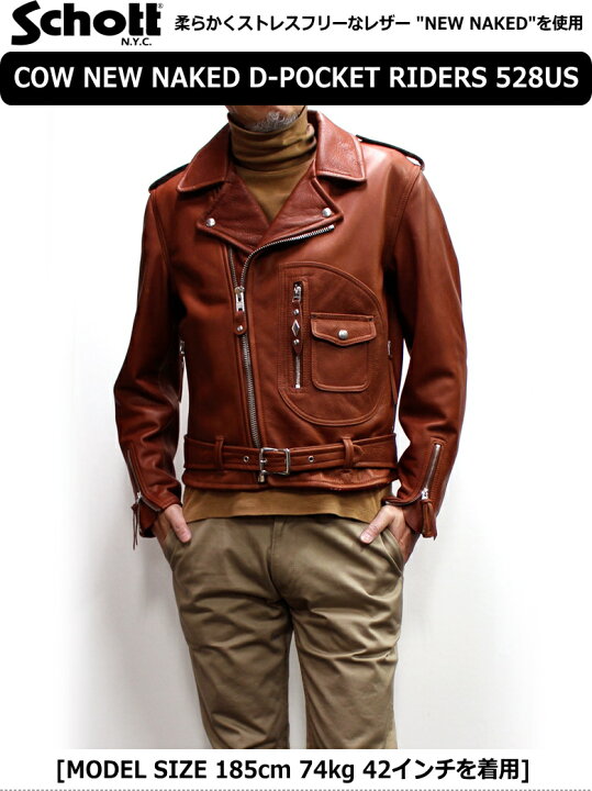楽天市場】Schott COW NEW NAKED D-POCKET RIDERS 528US No.782 