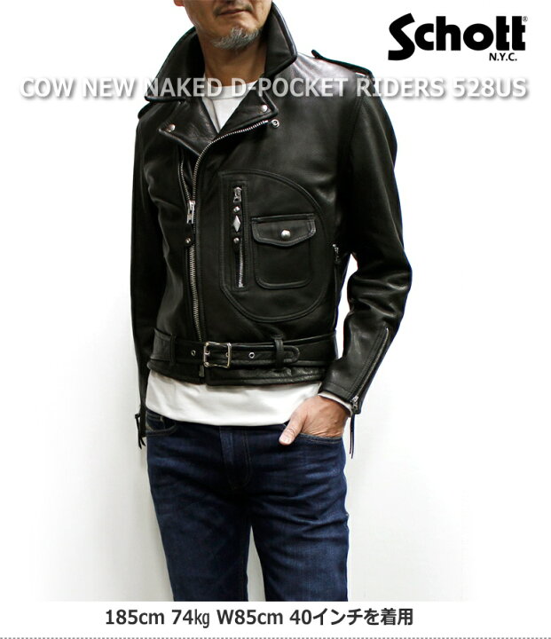 楽天市場】Schott COW NEW NAKED D-POCKET RIDERS 528US No.782 