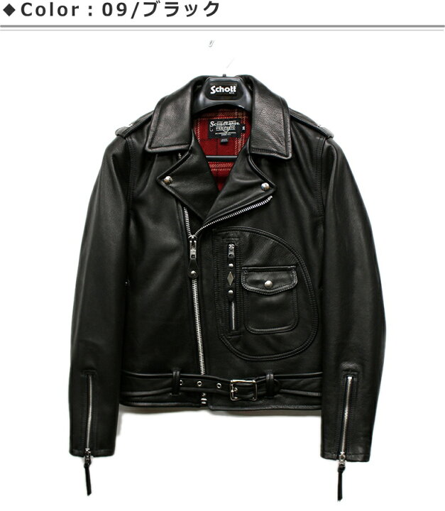 楽天市場】Schott COW NEW NAKED D-POCKET RIDERS 528US No.782 