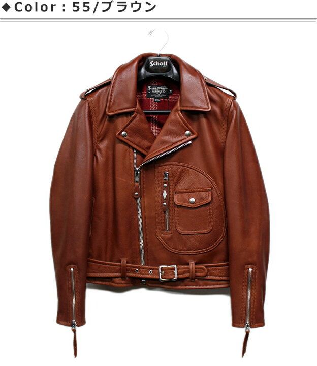 楽天市場】Schott COW NEW NAKED D-POCKET RIDERS 528US No.782 