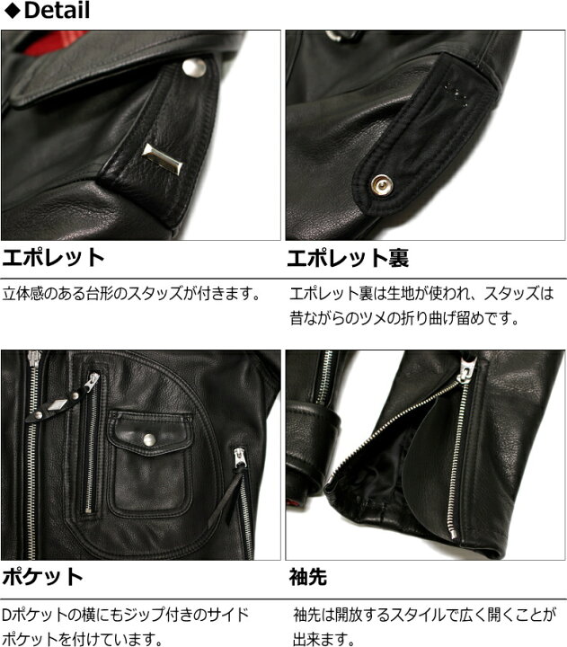 楽天市場】【早割！】Schott COW NEW NAKED D-POCKET RIDERS 528US No 
