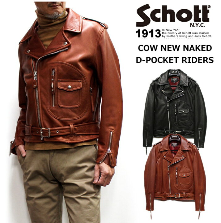 楽天市場】Schott COW NEW NAKED D-POCKET RIDERS 528US No.782  