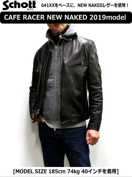 楽天市場】Schott 541XX CAFE RACER NEW NAKED / ショットカフェ  