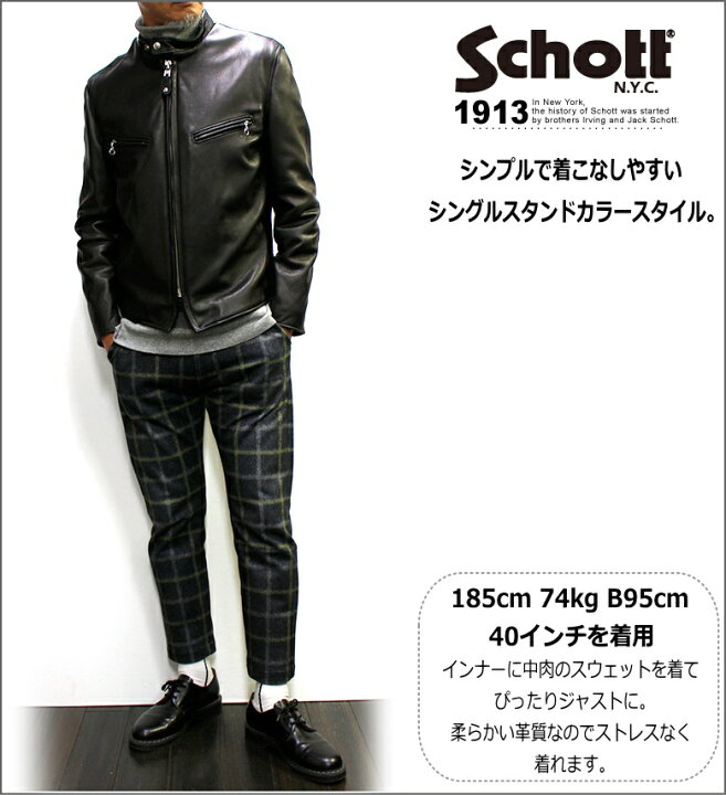 楽天市場】Schott 541XX CAFE RACER NEW NAKED / ショットカフェ  