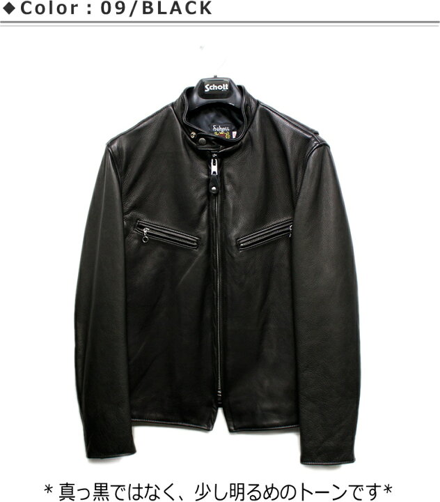 楽天市場】Schott 541XX CAFE RACER NEW NAKED / ショットカフェ 