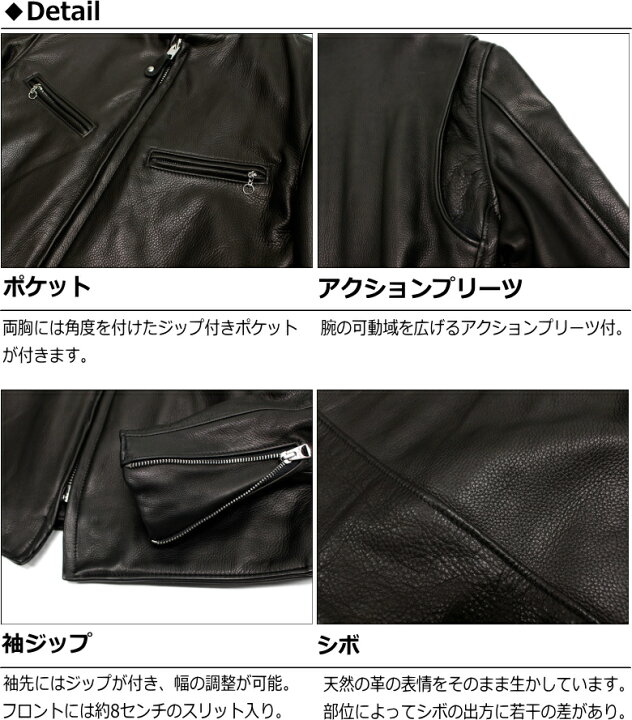 楽天市場】Schott 541XX CAFE RACER NEW NAKED / ショットカフェ 