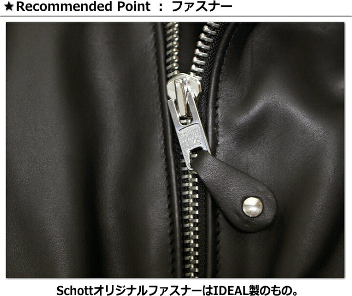 楽天市場】Schott ONESTAR RIDERS JACKET #613 ショット ダブル 