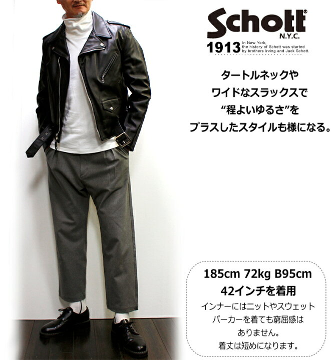 楽天市場】Schott ONESTAR RIDERS JACKET #613 ショット ダブル 