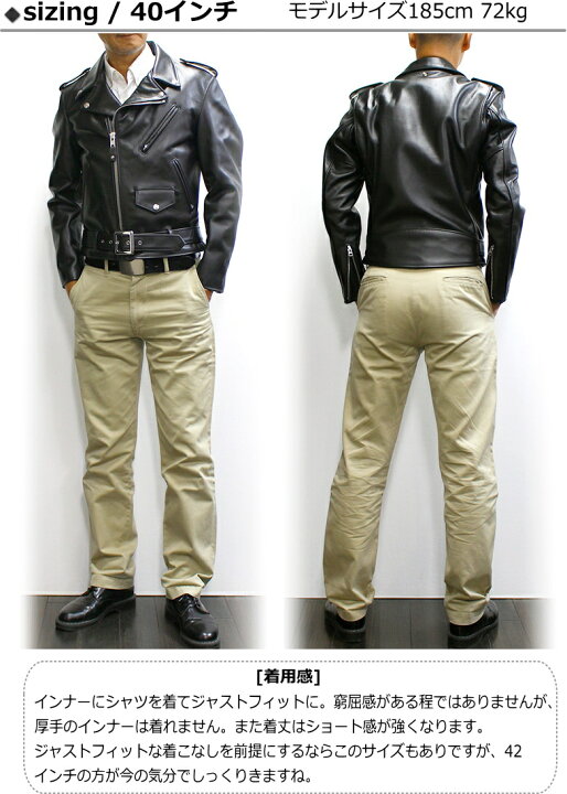 楽天市場】Schott 618US Perfecto STEERHIDE DOUBLE RIDERS JACKET 