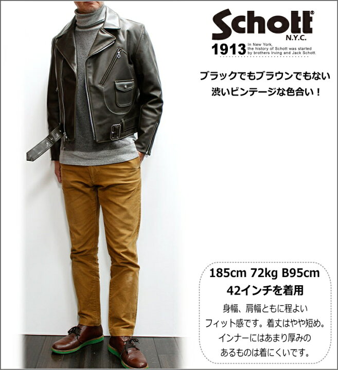 楽天市場】セール！ショット / Schott Dポケットダブルライダース 