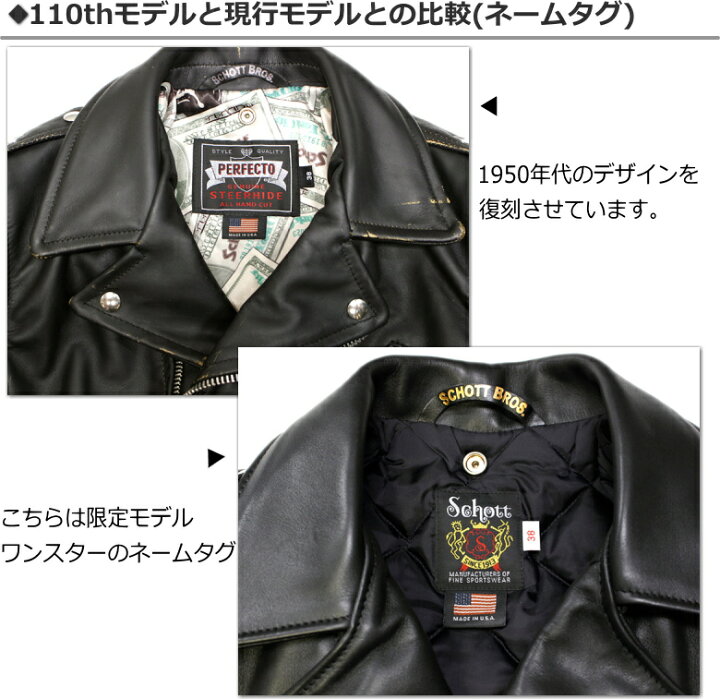 楽天市場】【茶芯レザーの限定モデル】Schott ONE STAR RIDERS 110TH 