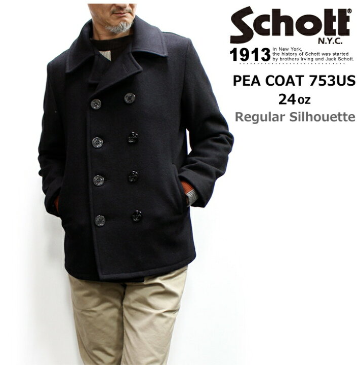 楽天市場】Schott PEACOAT 753US (ショット メルトンピーコート24  