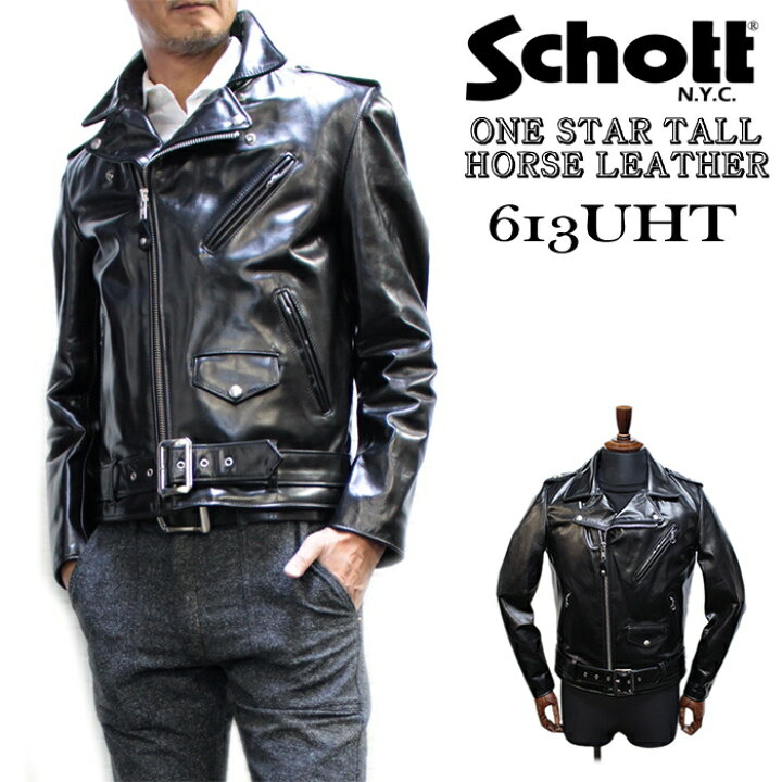 楽天市場】Schott 613UHT HORSEHIDE ONESTAR TALL / ショット  
