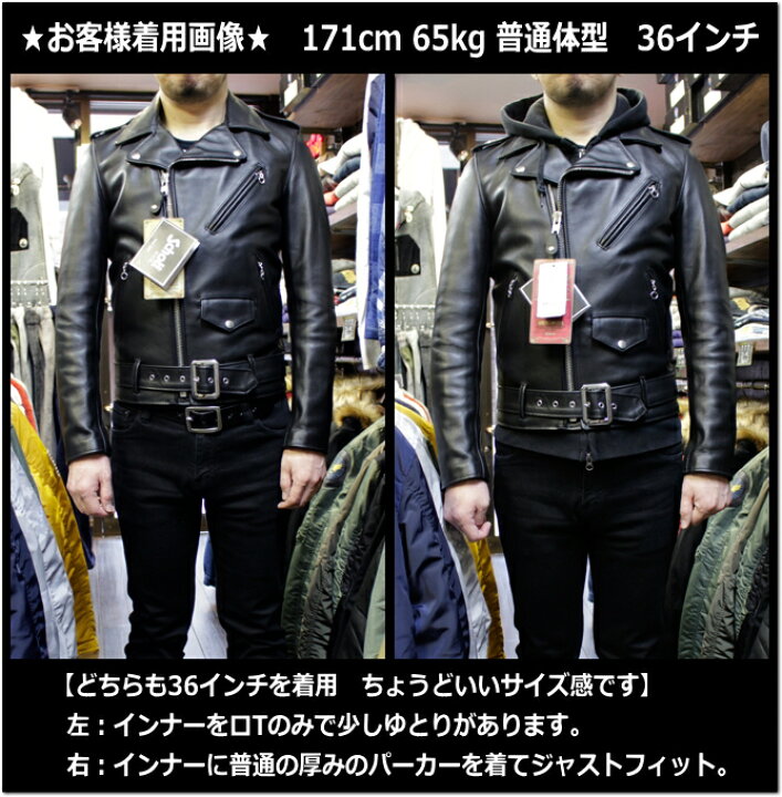 楽天市場】Schott ONESTAR RIDERS TALL(ショット ダブルライダース 